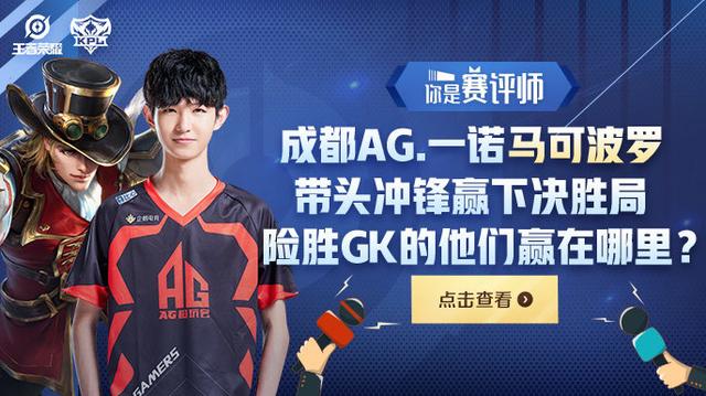 Top Esports vs LGD Gaming 资格生死战首发阵容：双方均为主力选手， 369 选择单挑 Sasi 。