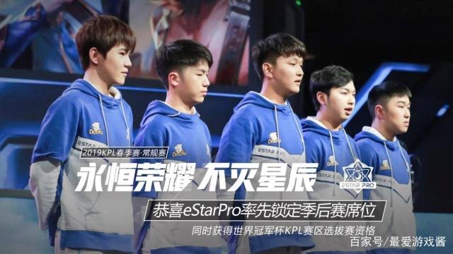 LPL 第一阶段小组D结束： Ninjas in Pyjamas 赢得了所有三场比赛