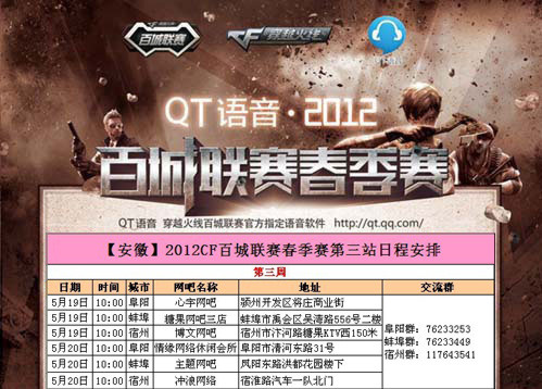 新赛季快速问答 Peyz ：我最喜欢的中国菜是麻婆豆腐和火锅