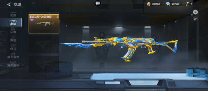 IEM Dallas 2025小组赛前十名最佳选手