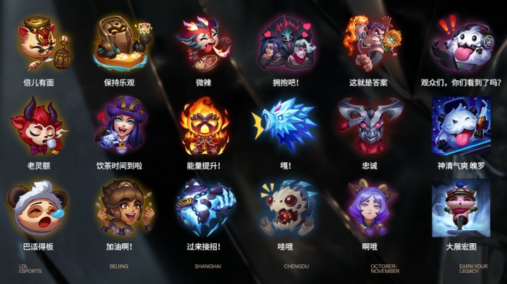 LOL英文流赛后整活：北美赛区就是最快上飞机的赛区