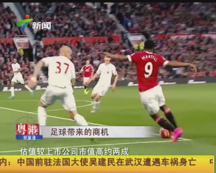 谢尔基传射赖因德斯破门 曼城2-1诺丁汉森林